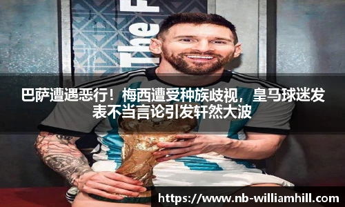 威廉希尔官方入口