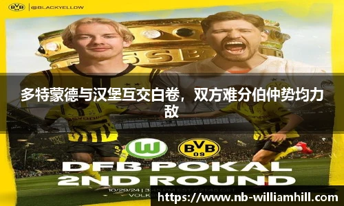 威廉希尔官方入口