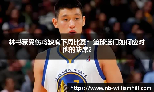 威廉希尔登录入口