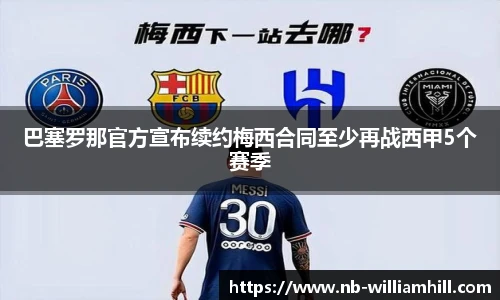 威廉希尔登录入口