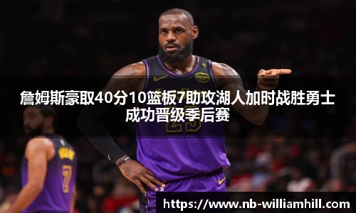 威廉希尔登录入口