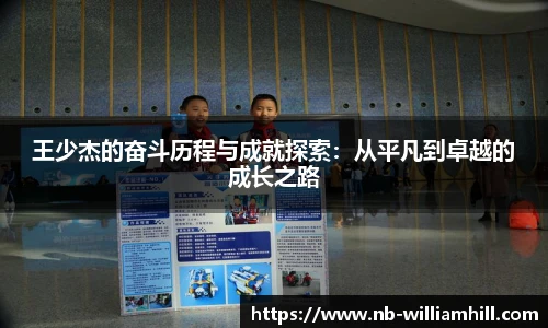 威廉希尔官方入口