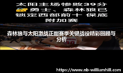 威廉希尔官方入口